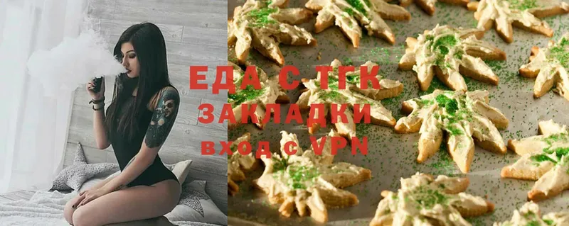 купить наркотики сайты  Заводоуковск  Cannafood марихуана 