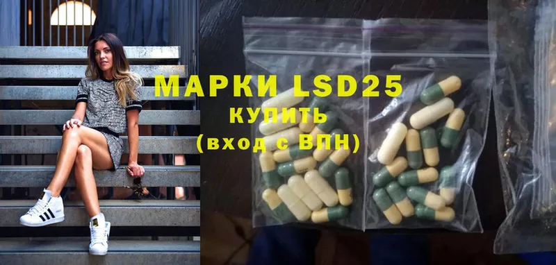 закладка  Заводоуковск  Лсд 25 экстази ecstasy 