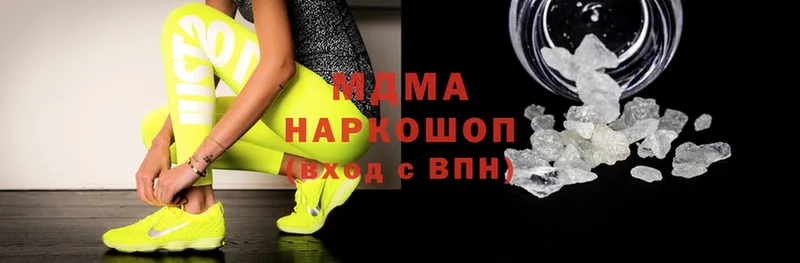 MDMA молли Заводоуковск